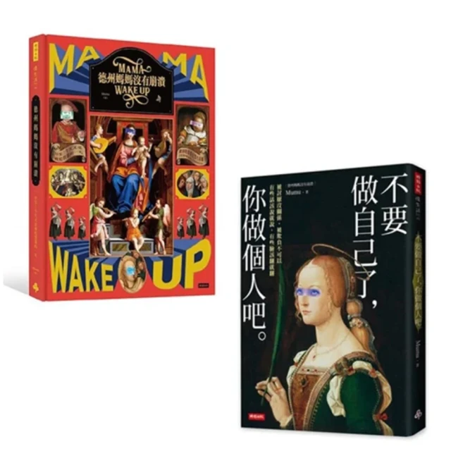 【MOMO獨家贈品版】一年餐桌風景：134道使用當令食材的家常料理 三菜一湯以及一鍋到底的美味提案 歷史價格詳細信息