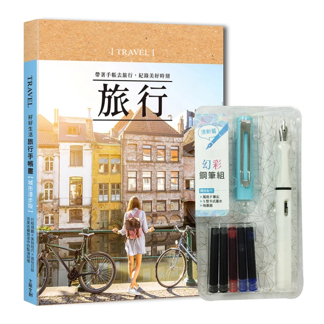清新粉藍旅行掛鉤洗漱戶外應急多功能包 歷史價格詳細信息