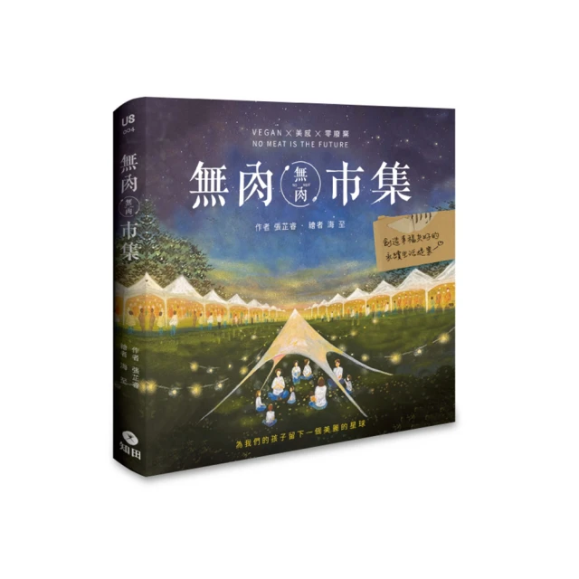 ☆造研所☆四角型松木底座 盆栽 鹿角蕨 原木底座★約長15*寬15*厚1.5公分★紅杉木質感佳，味道香，染色後更棒 歷史價格詳細信息