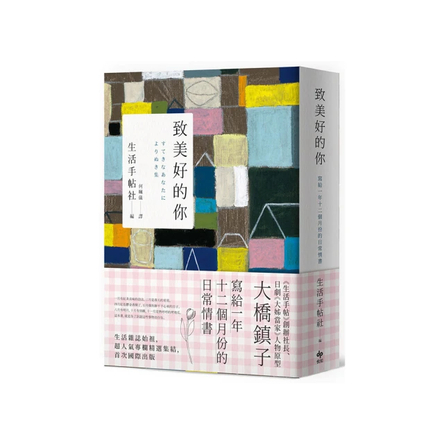 寫給你的情書 歷史價格詳細信息