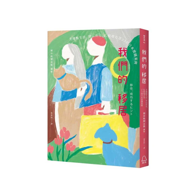 多里生活-新升級電動健步機 歷史價格詳細信息