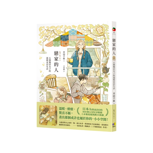 【暖和家居】五星飯店專用加厚純棉吸水防滑地墊-2入 歷史價格詳細信息
