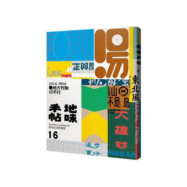 NO.16 MIT台灣製~YM800氣壓式籃球架~-全新升級- 歷史價格詳細信息
