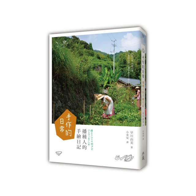 手作人的私藏！青木和子的庭園花草刺繡圖鑑BEST.63（暢銷新版）【金石堂】 歷史價格詳細信息