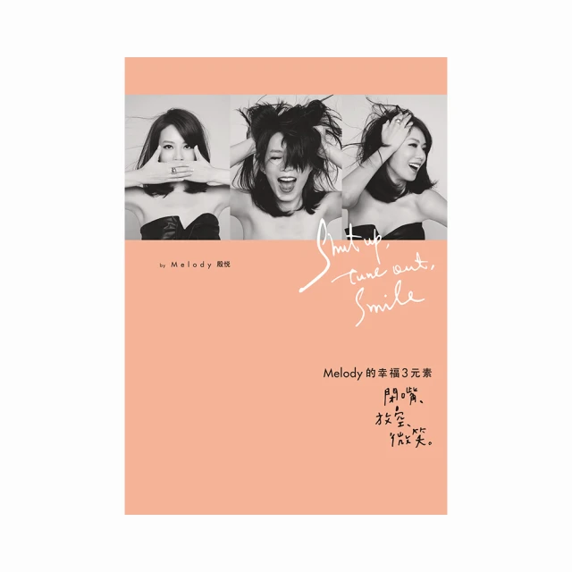 《微光的幸福 (附書盒)》│商周出版│Sunry    八成新、無劃記、無章釘、(Q5739)【一品冊】 歷史價格詳細信息