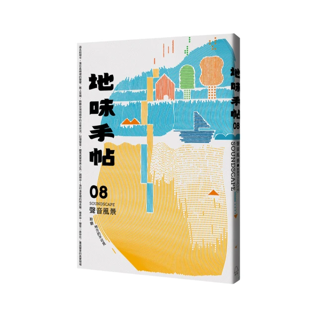 聽見．風景-臺灣音樂憶像 (CD+DVD) 歷史價格詳細信息