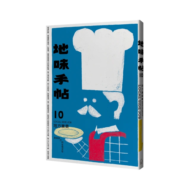 造自己的船，環我們的島[二手書_良好]8050 TAAZE讀冊生活 歷史價格詳細信息