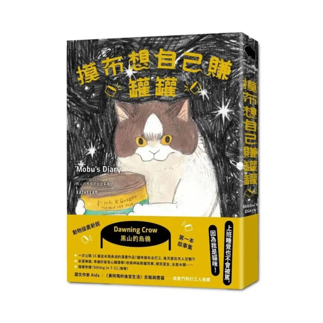 想賺錢，要買對投資型保單/李雪雯【城邦讀書花園】 歷史價格詳細信息