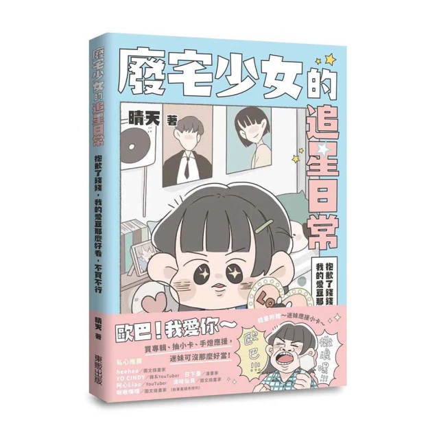 愛買不買~網際網路應用訓練教材 搜尋引擎與電子郵件 王緒溢•吳權威 編著 松崗電腦圖書資料股份有限公司 ISBN 957-22-3356-4 歷史價格詳細信息