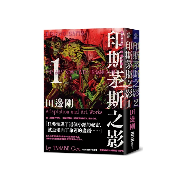 印象派畫作集【梵谷_星夜懷錶+口金包組】-藝術特賞 歷史價格詳細信息