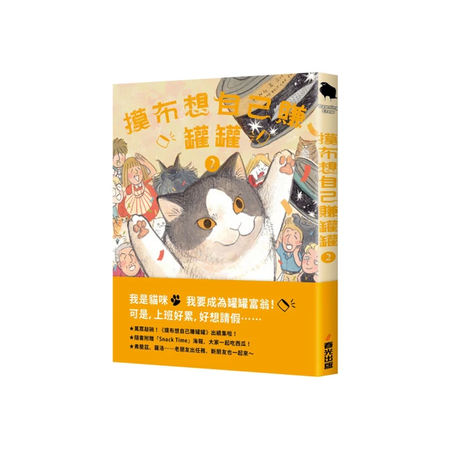 Snack Time for Cow (Hello Genius) 小乳牛的零食時間 (厚頁書) 歷史價格詳細信息