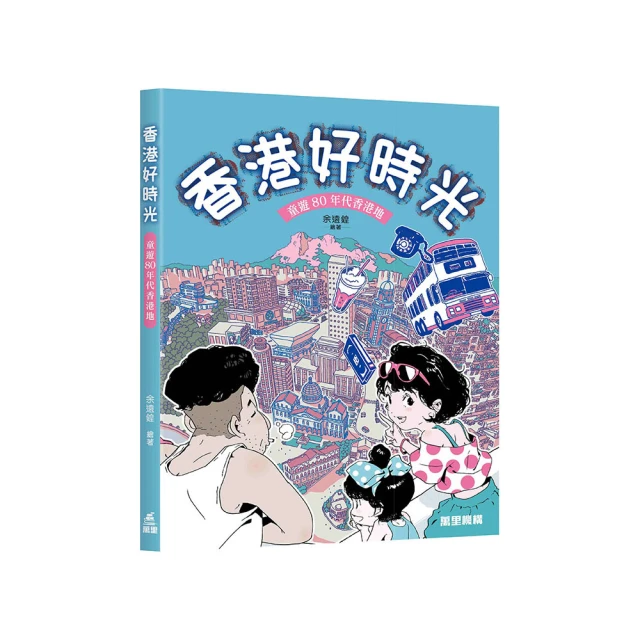 香港甚好的片刻︰加山傳播專訪合輯 歷史價格詳細信息
