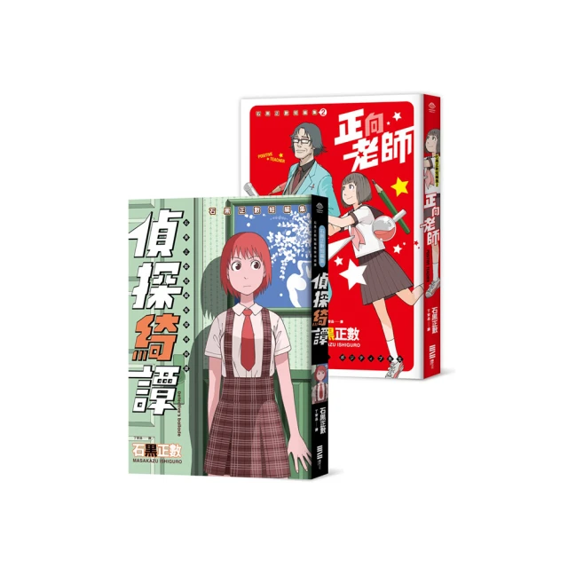 老譚同款青年亞麻襯衫男長袖薄款寬松休閑棉麻襯衣復古中國風上衣-靚仔男裝 歷史價格詳細信息