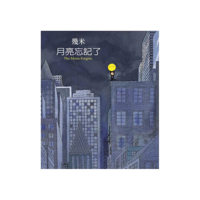 《忘記正義的小鎮》ISBN:9861734325│麥田│C. J.巴克斯 歷史價格詳細信息