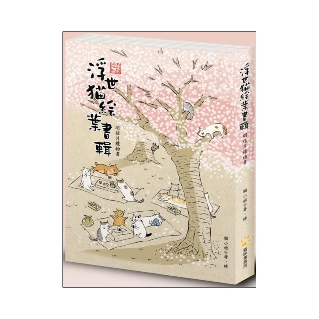 繪葉書中的臺灣鐵道．產業鐵道篇【金石堂】 歷史價格詳細信息
