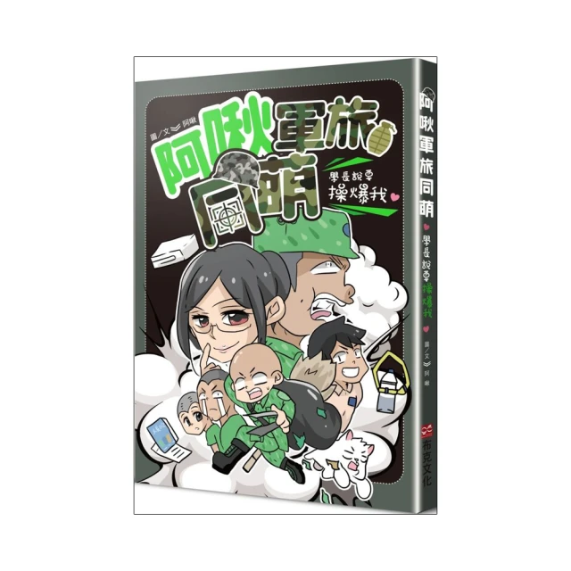 操控阿德勒幸福說服術, 無論誰都會喜歡你: 最強人際溝通術, 不在你怎麼說,/藤由達藏 eslite誠品 歷史價格詳細信息