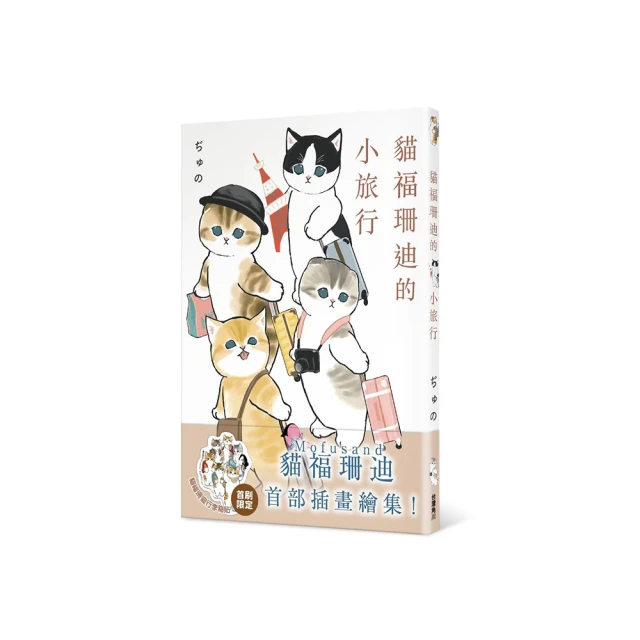 貓福珊迪-小方鏡-2入 歷史價格詳細信息