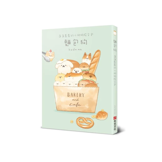 麵包狗：住在麵包屋的小狗狗們【金石堂】 歷史價格詳細信息