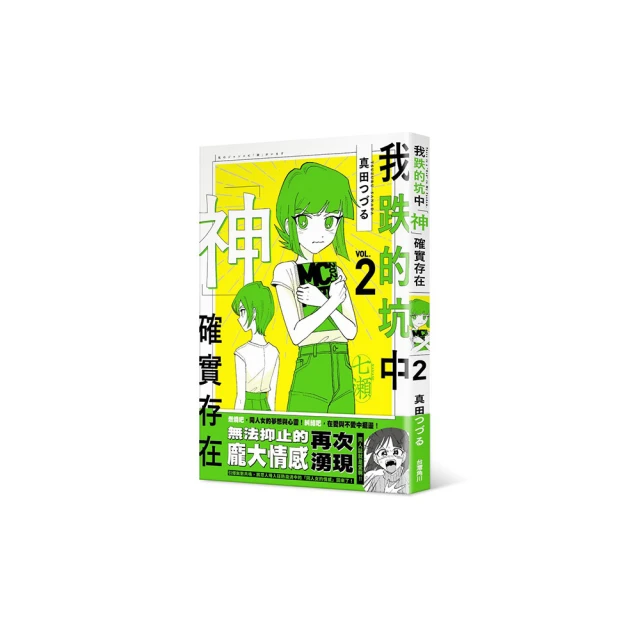 跌落神壇的金融天才：史上最大對沖基金LTCM興衰啟示錄/羅傑．羅溫斯坦【城邦讀書花園】 歷史價格詳細信息