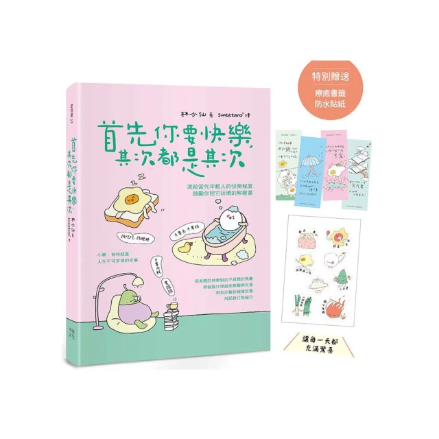 [愛樂象]  小紅傘印花紗羅手帕巾(4入) 歷史價格詳細信息