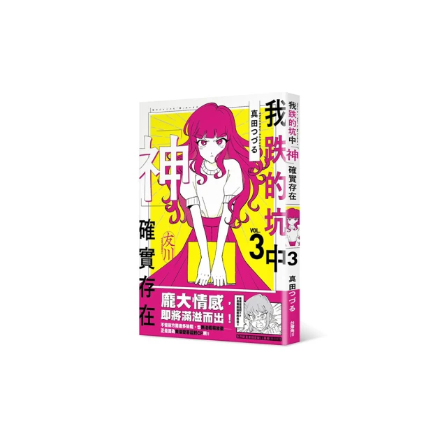 跌落神壇的金融天才：史上最大對沖基金LTCM興衰啟示錄/羅傑．羅溫斯坦【城邦讀書花園】 歷史價格詳細信息