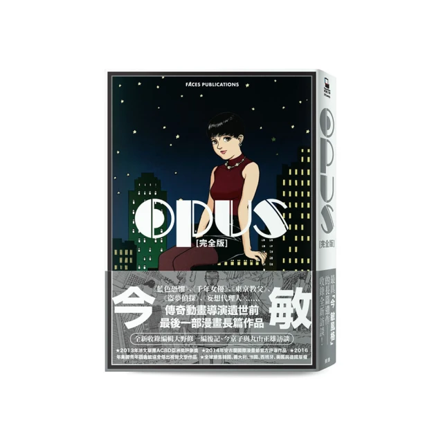 後記塔羅深入解析套組 After Tarot Kit【左西購物網】 歷史價格詳細信息