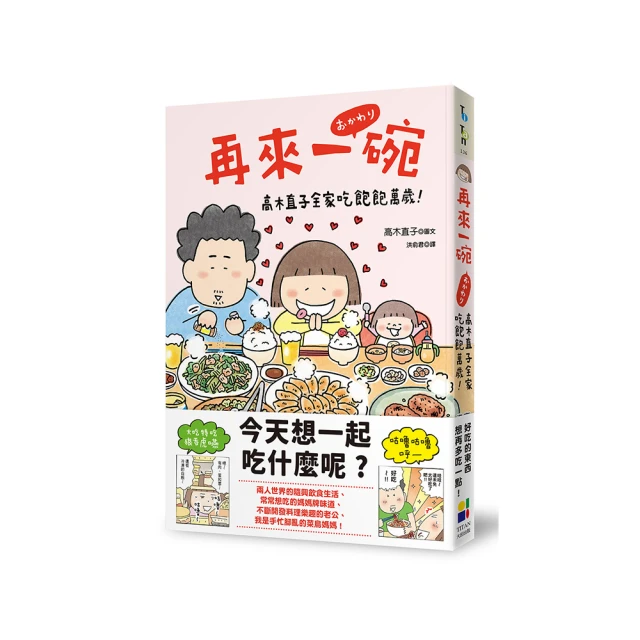 再來一碗孟婆湯<啃書> 歷史價格詳細信息