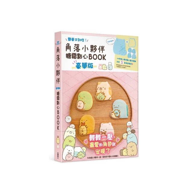 角落小夥伴 豪華推幣機 (MegaHouse) 歷史價格詳細信息