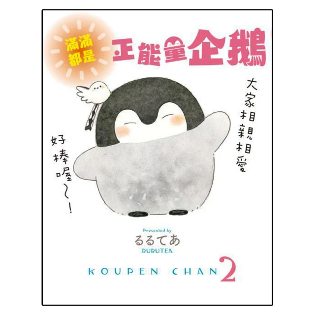 正能量企鵝 彈性布耳帶立體口罩(幼童粉)5入【小三美日】空運禁送 D791650 歷史價格詳細信息