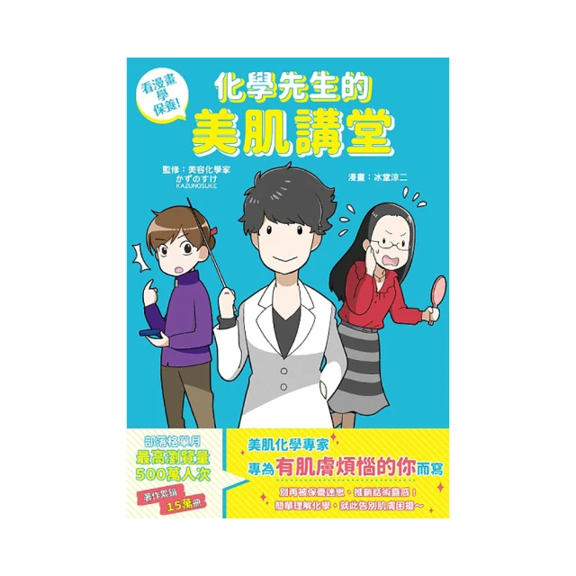 看漫畫學MBA學：從9部大家熟知的漫畫學習MBA知識入門 歷史價格詳細信息