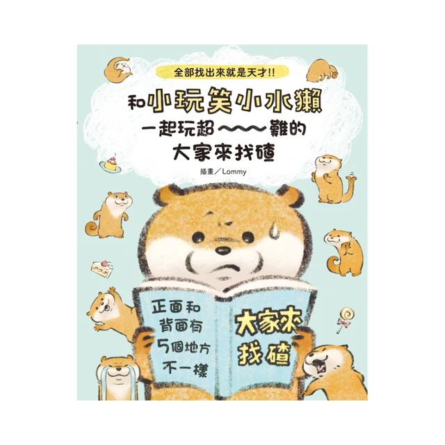 小天下 大家來逛動物園（新版） 阿部浩志 繁體中文 全新 歷史價格詳細信息