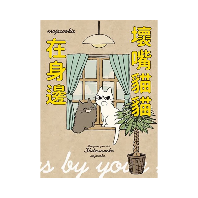 貓貓嘴套太空罩口籠防咬防亂吃狗狗嘴罩防亂叫狗口罩嘴套寵物用品 歷史價格詳細信息