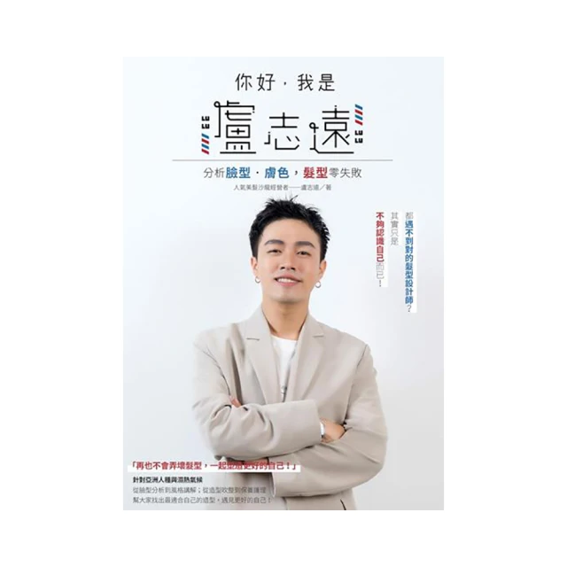 志遠 安神秘訣 平裝(趙錫漢)育林出版社蝦皮商城 歷史價格詳細信息