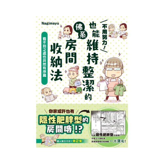 房間佛龕供臺香火神龕灶神託架香爐仙家掛式神桌神臺神明貢桌架子 歷史價格詳細信息