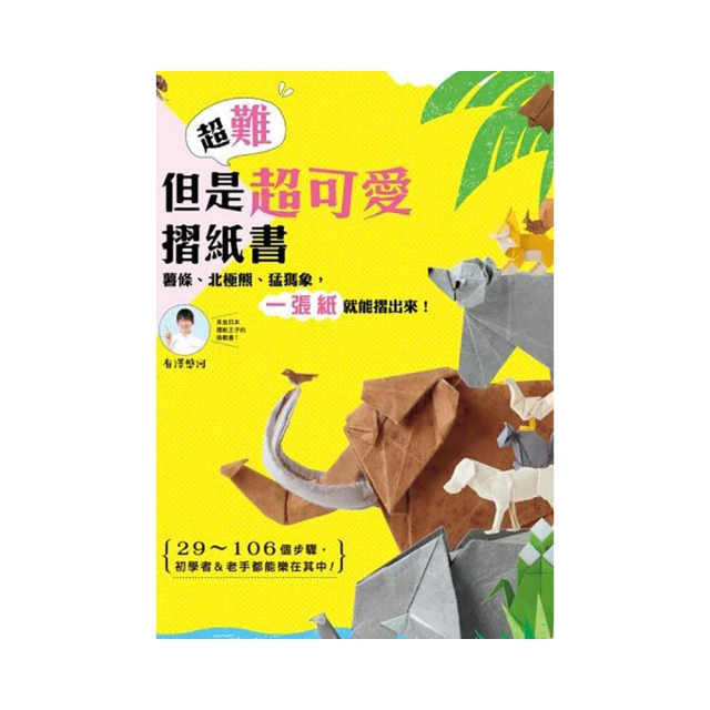 一張紙就OK！好感包裝書 歷史價格詳細信息