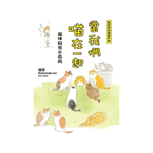 當我們假在一起　(市售版)【買四送一】(滿千免運費) 正版 台灣二手DVD 　亞當山德勒 / 凱文詹姆斯 歷史價格詳細信息