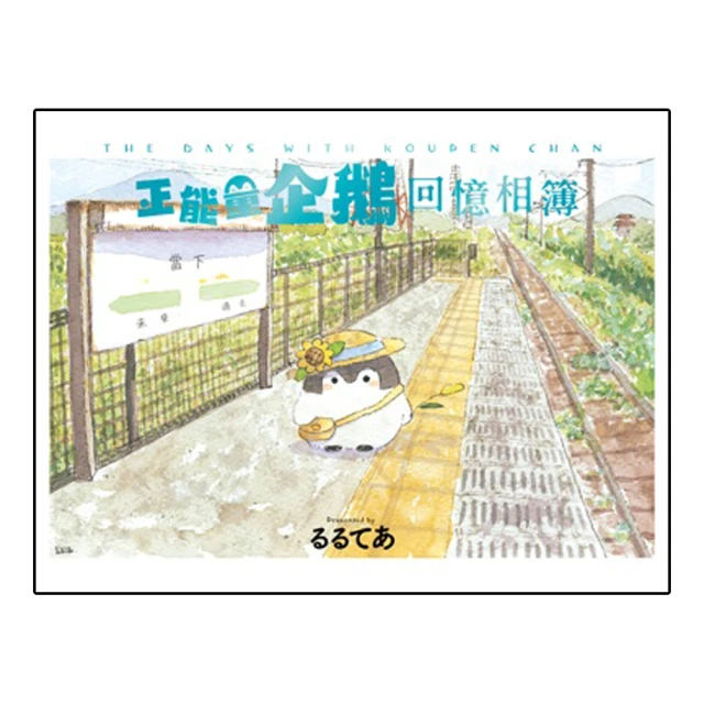 正能量企鵝 彈性布耳帶立體口罩(幼童粉)5入【小三美日】空運禁送 D791650 歷史價格詳細信息