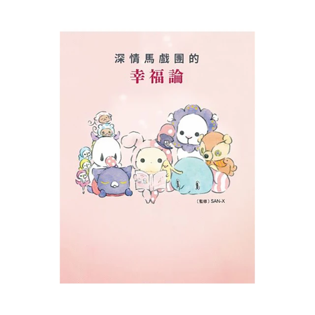 深情馬戲團 小破爛們的夜想曲【金石堂】 歷史價格詳細信息