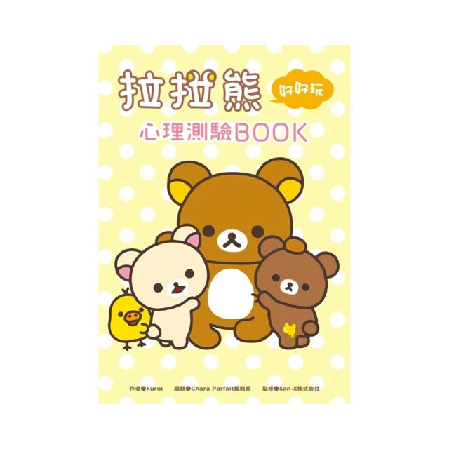 熊好棒有效梅分解糖-嚴選台灣高山梅精、23種台灣蔬果、精煉萃取熊有酵、熊就是有酵、幫助消化、每天好氣色、排千年宿便 歷史價格詳細信息