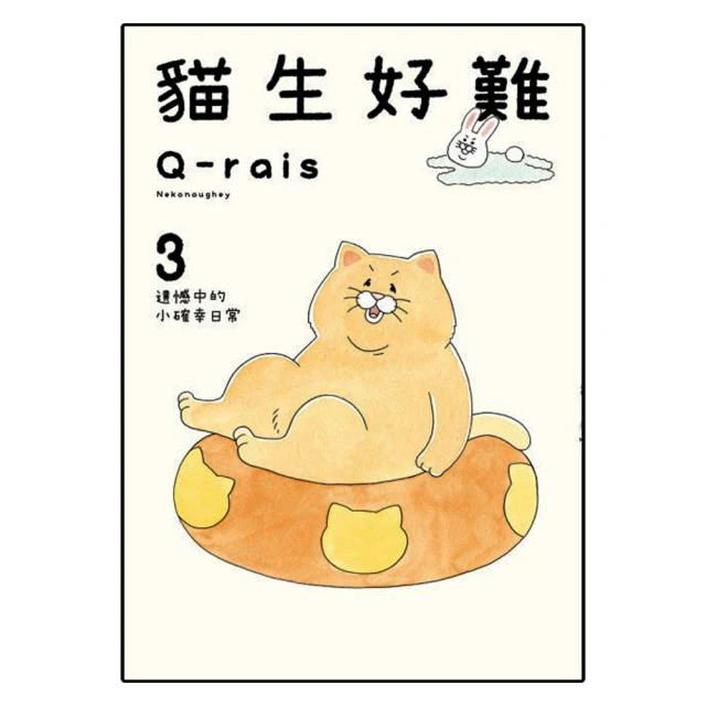 貓的遺產上 鄉下來的狸花貓先生<啃書> 歷史價格詳細信息