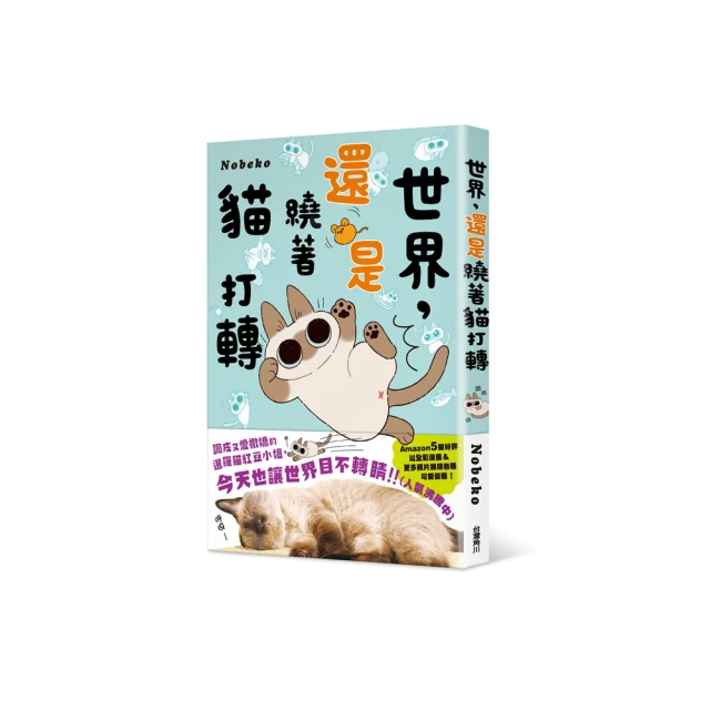 世界史是打出來的〔暢銷新版〕：看懂世界衝突的第一本書，從20組敵對國關係，了解全球區域紛爭，掌握國際脈 歷史價格詳細信息
