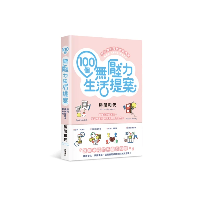 防疫新生活【DEYI 】10M18 2021搶先版 劍橋實驗室 IPS面版 10.1吋平板電腦  加贈大禮包 歷史價格詳細信息