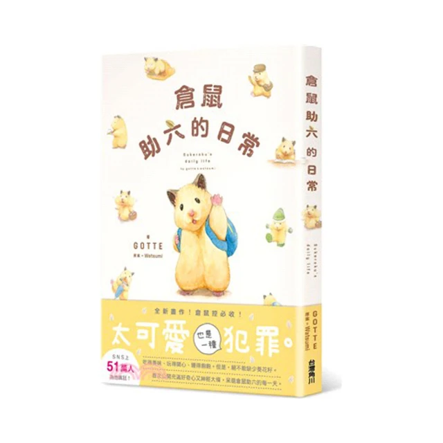 【助六的日常】手偶娃娃 歷史價格詳細信息