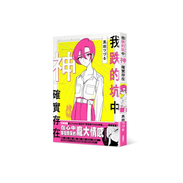 跌落神壇的金融天才：史上最大對沖基金LTCM興衰啟示錄/羅傑．羅溫斯坦【城邦讀書花園】 歷史價格詳細信息