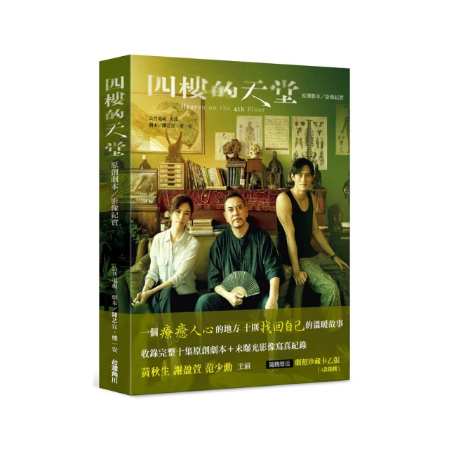 四樓奇露館1【中華美術圖集】書三 故宮博物院 中央博物館 書法 趙孟頫 董其昌 王寵 倪瓚 44年 歷史價格詳細信息