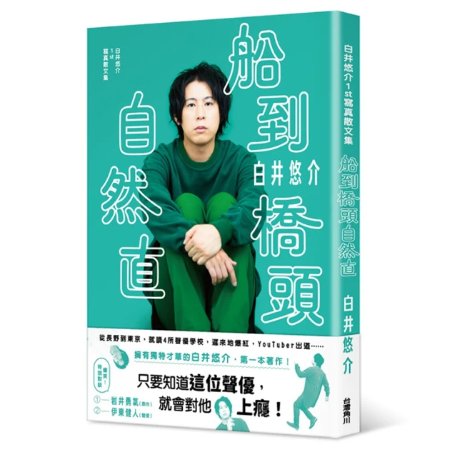 船到荷蘭自然直！樂天卻務實，慢活更快活，地表最高民族的幸福人生秘方【城邦讀書花園】 歷史價格詳細信息