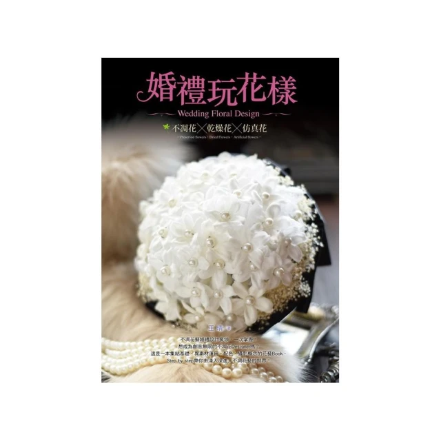 不玩花樣！約瑟芬的手工皂達人養成書（暢銷修訂版） 歷史價格詳細信息