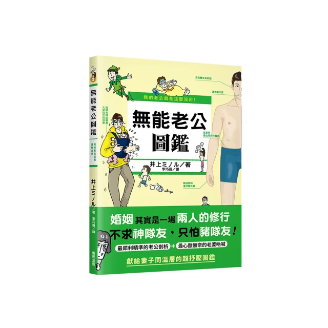 我就是沒辦法不在乎：鈍感世界中，給高敏感族的人際關係指南！暢銷話題書《高敏感是種天賦》行動篇！/伊麗絲．桑德【城邦讀書花園】 歷史價格詳細信息