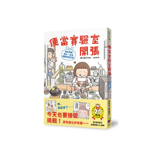 偶爾也需要強烈的孤獨:其實，你可以這樣生活 歷史價格詳細信息