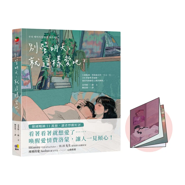 就是愛摺紙2：恐龍家族 歷史價格詳細信息